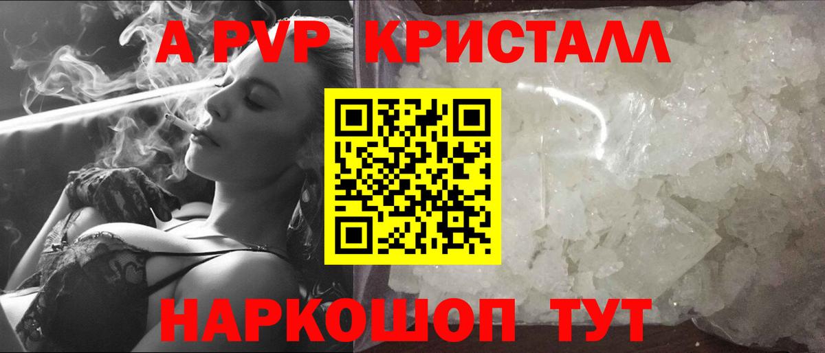 Бутират Калач-на-Дону