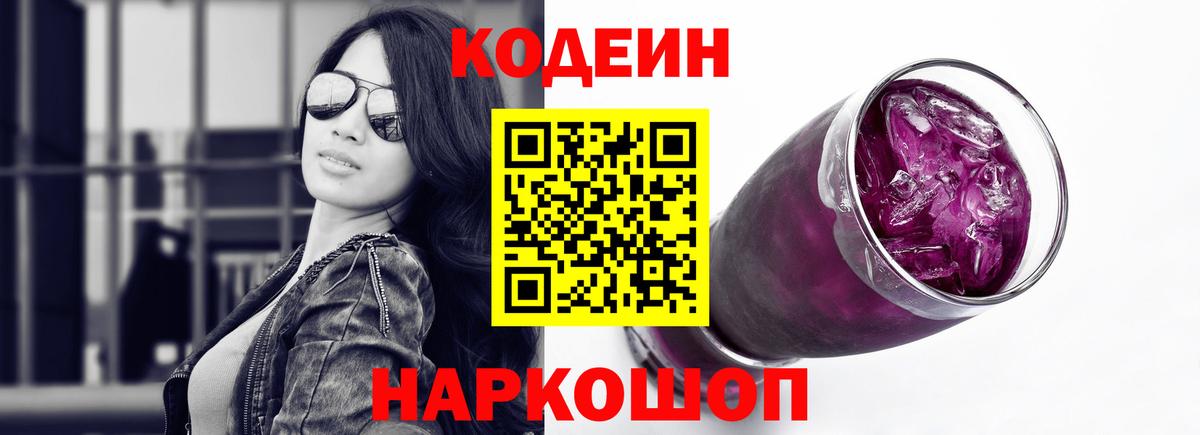 МЕТАМФЕТАМИН  MDMA  Cocaine  Меф МЯУ МЯУ кристаллы  МЕФ  Калач-на-Дону  Марихуана  ЭКСТАЗИ  Вход с VPN  A-PVP СК   ГАШ  Гашиш 