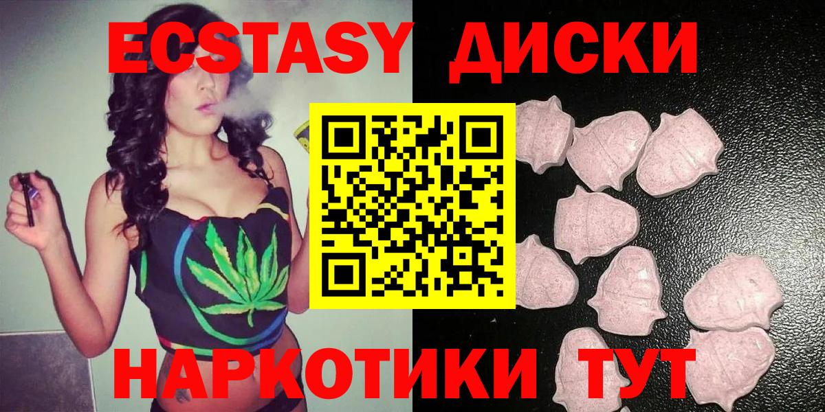 Калач-на-Дону  ЭКСТАЗИ  Вход с VPN  мега онион  мориарти Telegram  Ecstasy 99%  Экстази louis Vuitton 