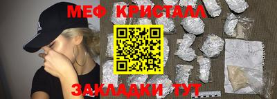 бутик Гусь-Хрустальный