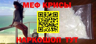 мефедрон VHQ Гусиноозёрск