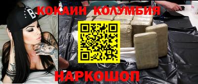 бутик Гусь-Хрустальный