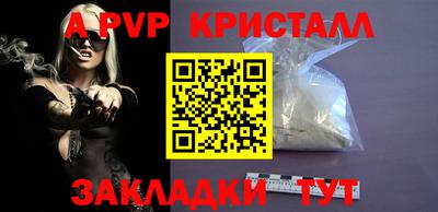 apvp Гусев