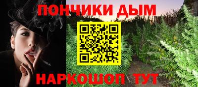 мефедрон VHQ Гусиноозёрск