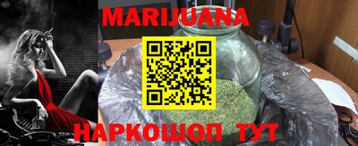 винт Ногинск