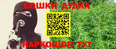 мефедрон VHQ Гусиноозёрск