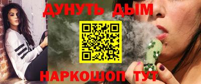 мефедрон VHQ Гусиноозёрск