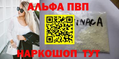 apvp Гусев