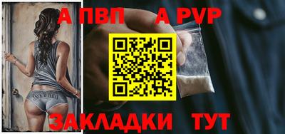мефедрон VHQ Гусиноозёрск