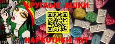 мефедрон VHQ Гусиноозёрск