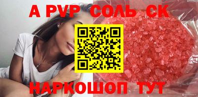 мефедрон VHQ Гусиноозёрск