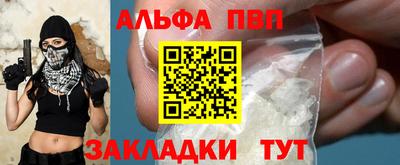 мефедрон VHQ Гусиноозёрск
