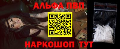 apvp Гусев
