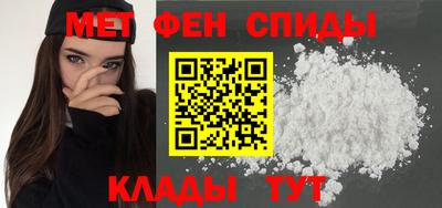 мефедрон VHQ Норильск