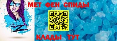 мет Ноябрьск