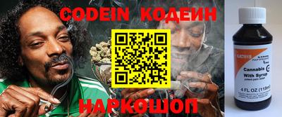 мефедрон VHQ Гусиноозёрск