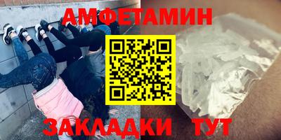 мефедрон VHQ Гусиноозёрск