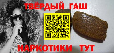 мефедрон VHQ Гусиноозёрск