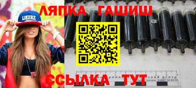 apvp Гусев