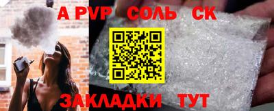 мефедрон VHQ Гусиноозёрск