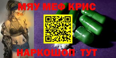 мефедрон VHQ Гусиноозёрск