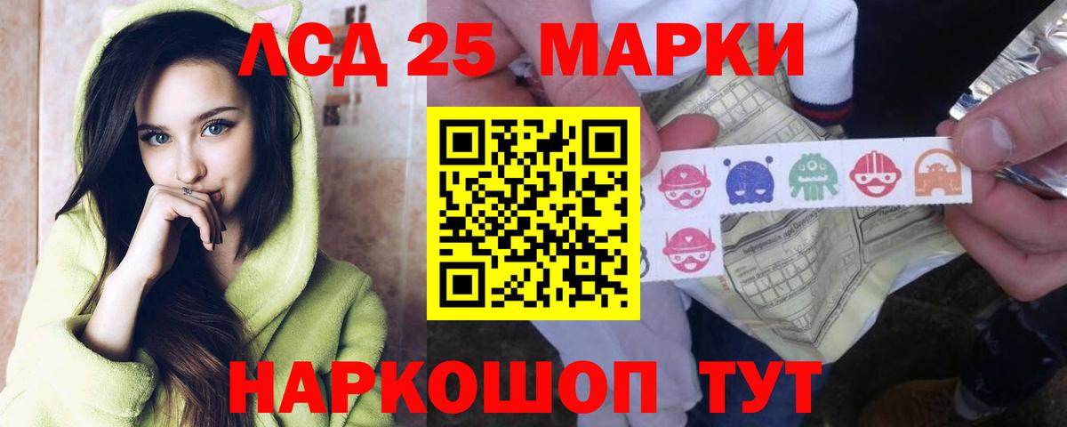 LSD-25 экстази  Вход с VPN  Калач-на-Дону  ЛСД экстази кислота  ЛСД экстази ecstasy 