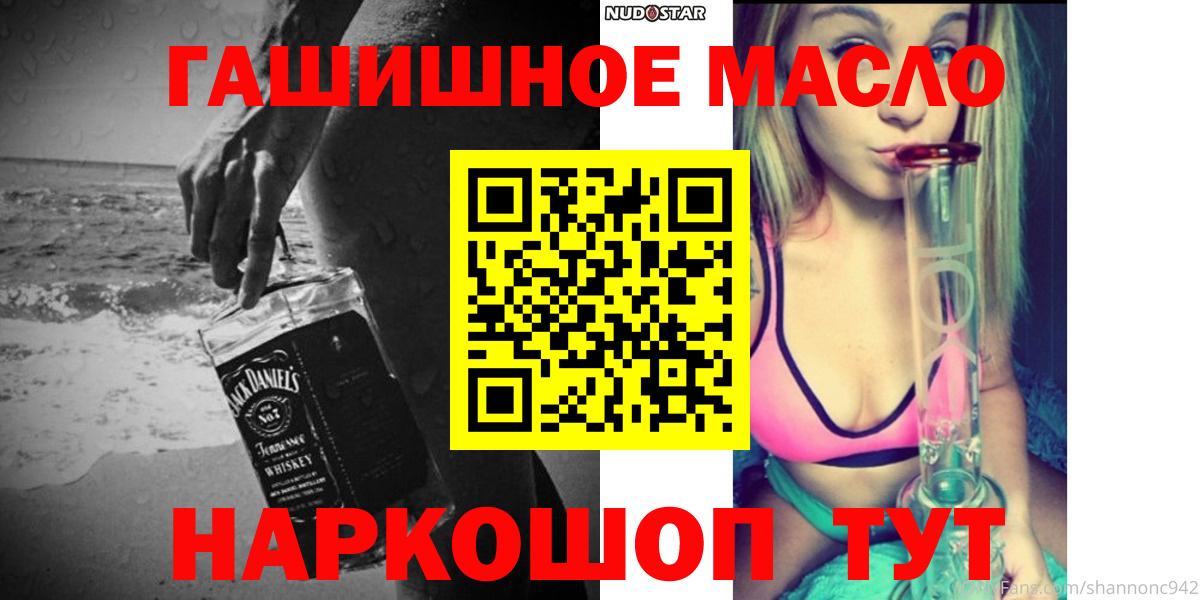 ТГК Wax Калач-на-Дону