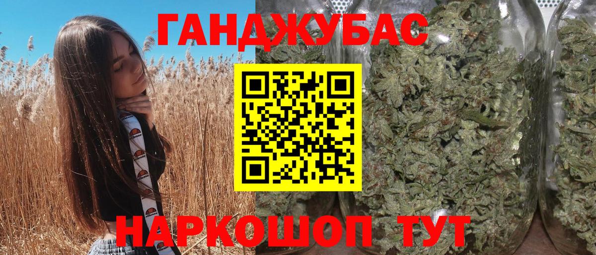 Бошки марихуана марихуана  Конопля планчик  Вход с VPN  Каннабис SATIVA & INDICA  Калач-на-Дону 
